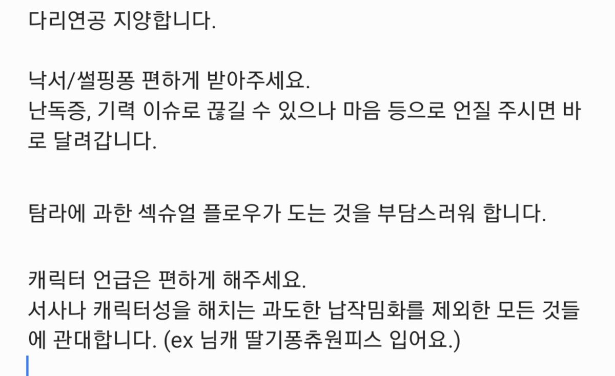 Pad0_339's tweet photo. 니네학교변호사 https://t.co/dXYlHICzmF