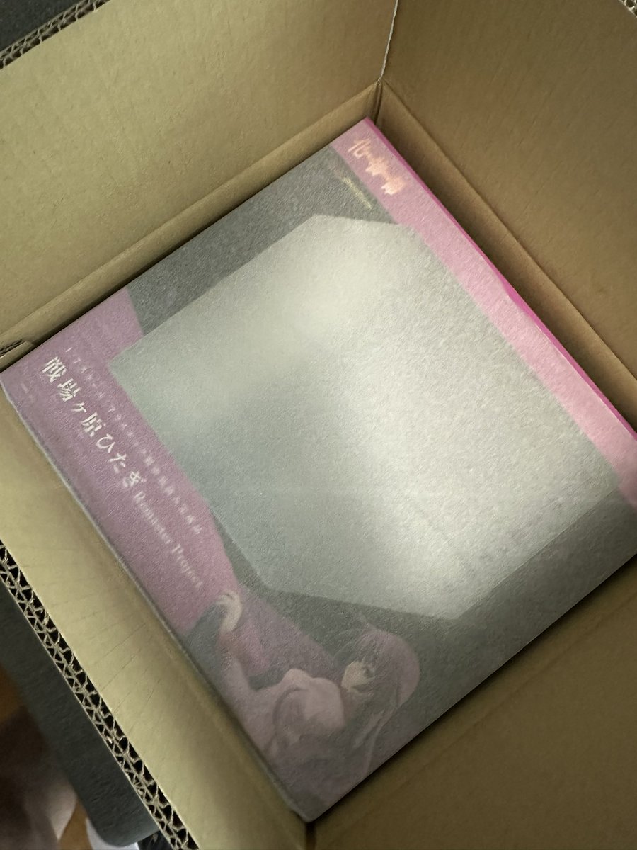 0305astraea's tweet photo. ふへへへへっ
Amiami様から荷物が届いたze☆
にゃんと…ひたぎさんのリマスター版👍
旧作も昔持ってたんだけど…リマスター版で、サイズもおっきくなったってコトで…
ん？飾る場所？？しらぁぁぁぁん！ https://t.co/IvphGLMb9e