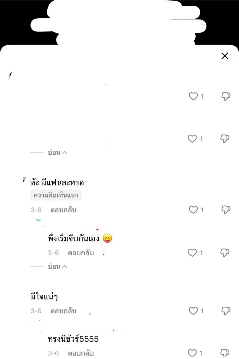 Tomorrowday26's tweet photo. แท๊กศลป.แบบนี้ เรียกคุกคามปะครับ (ถามเป็นความรู้) แล้วที่ทำอยู่คือการสร้างเฟคนิวส์ปะครับ อย่ามาบอก ก็แค่สนุกๆๆๆ รู้เท่าไม่ถึงการณ์นะ (ถามเป็นความรู้นะครับ ใครรู้ช่วยบอกหน่อยนะครับ) https://t.co/YmHWvrFpry