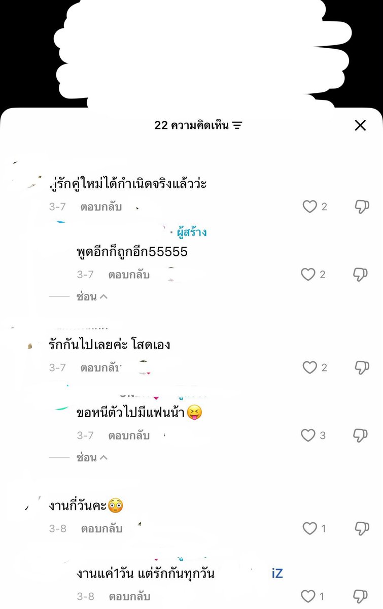 Tomorrowday26's tweet photo. แท๊กศลป.แบบนี้ เรียกคุกคามปะครับ (ถามเป็นความรู้) แล้วที่ทำอยู่คือการสร้างเฟคนิวส์ปะครับ อย่ามาบอก ก็แค่สนุกๆๆๆ รู้เท่าไม่ถึงการณ์นะ (ถามเป็นความรู้นะครับ ใครรู้ช่วยบอกหน่อยนะครับ) https://t.co/YmHWvrFpry