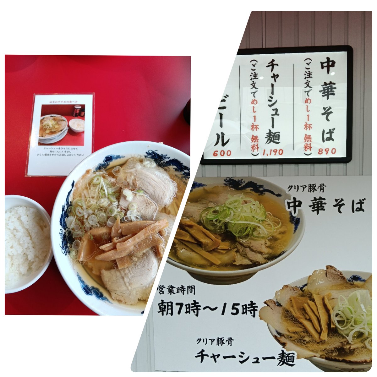 kaheno03's tweet photo. 今日は、朝ラン→弘法さんからの朝ラーでした。

#升色紙 #臨書 https://t.co/7aYjnnzf9y