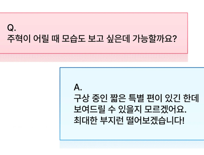 Jang2do's tweet photo. <이리 사랑스러운 너🐺💜>  
추석 특별편 업로드되었습니다. 
https://t.co/C1Y73RrXeW 

←이거 드리고 싶어서 부지런히 그려봤습니다.
추석 선물이니만큼 무료로 준비했습니다만,
작년과 달리 웹툰 형식인지라
소장시에는 코인이 발생하는 점 양해 부탁드립니다🥹
재밌게 봐주세요 항상 감사합니다🫂 https://t.co/PtD9e4Ljmj