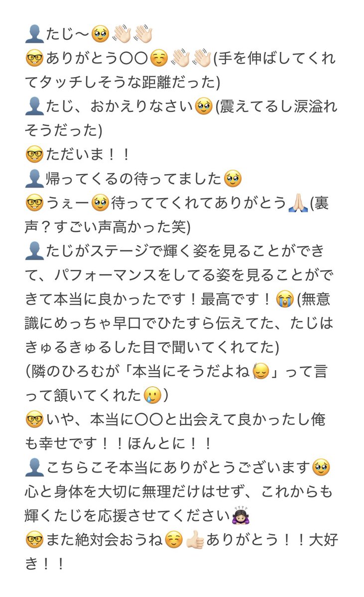 min_ll_mini's tweet photo. 2026.9.16 INI ミーグリ レポ 🌟

最後のメンバーがたじだった😭
直接｢おかえりなさい｣を言えて良かった😭
涙が溢れそうだったけど、なんとか笑顔でミーグリできた！！
かっこよすぎるし、距離が近くて心臓バクバクだった🥹
本当にありがとう💚

#INI #INI_DOME_TOUR
#INI_CITY_OF_LIGHTS https://t.co/E0CfOdfAhb