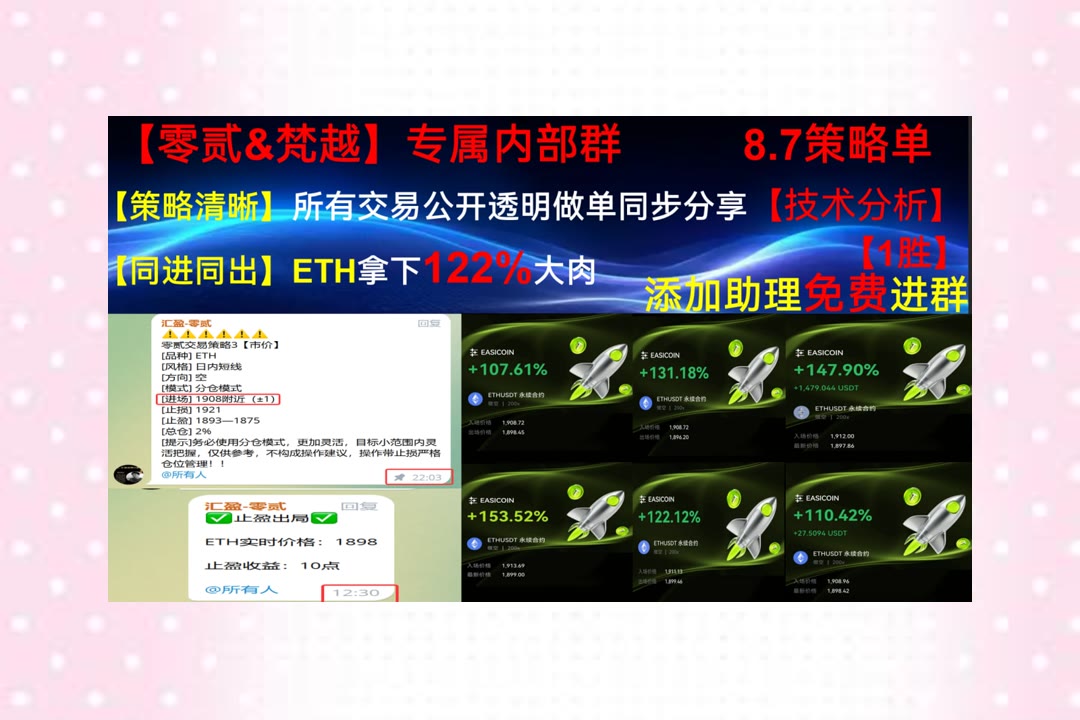 HelgaAmacher's tweet photo. Choose kindness and laugh often.
看盘想获得新思路？每天分享分析视角。币赚📛点对点网络🍮缠论🐛挖矿监控
Snowflake🤎LDO🤦NEAR🎱涨不动
币安 欧易 BTC 免费合约跟单社区👉 @fzy988 👈 https://t.co/kybwEmYOkz