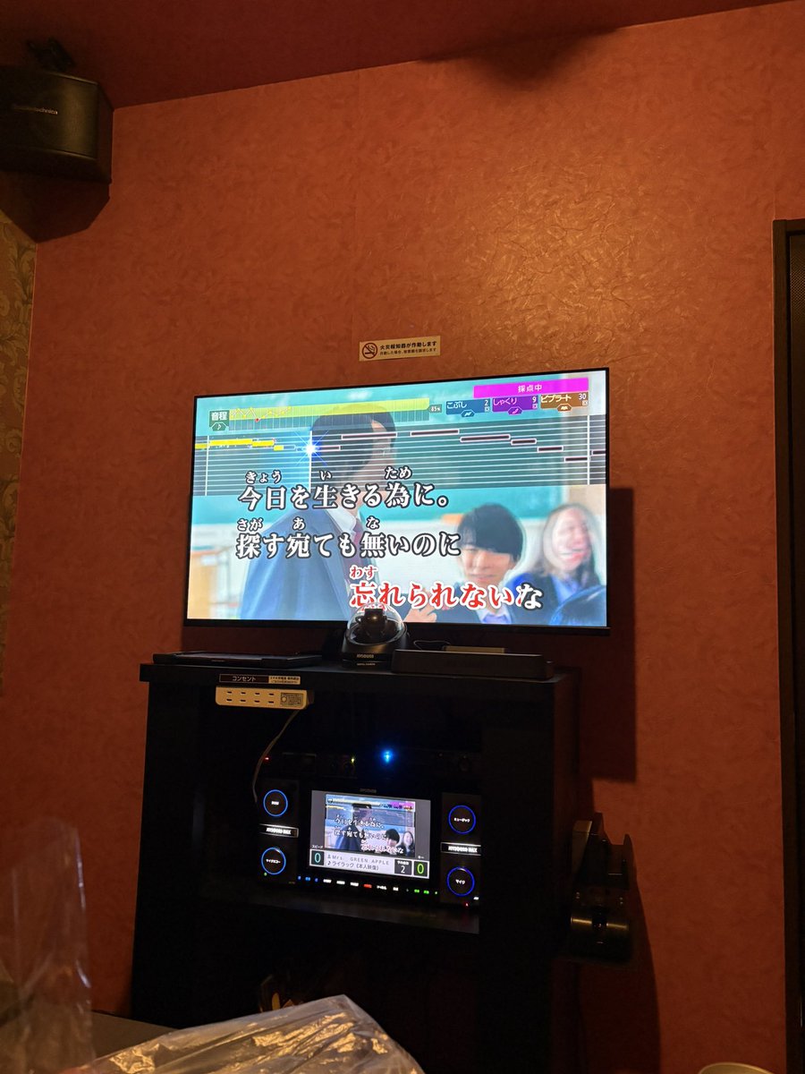 tattumi23's tweet photo. 飲んだ後のカラオケ！！
シルバーウィーク楽しむぞ(^^) https://t.co/w4YMoHCJIw
