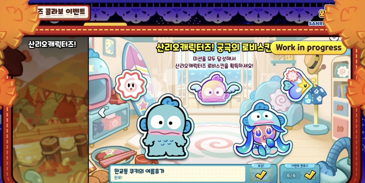 CookieRun_World's tweet photo. [쿠키런: 오븐브레이크] x 산리오 콜라보 🐰

- 한교동 쿠키

#쿠키런 #산리오 #CookieRun #한교동 https://t.co/3GFZOYjUJY