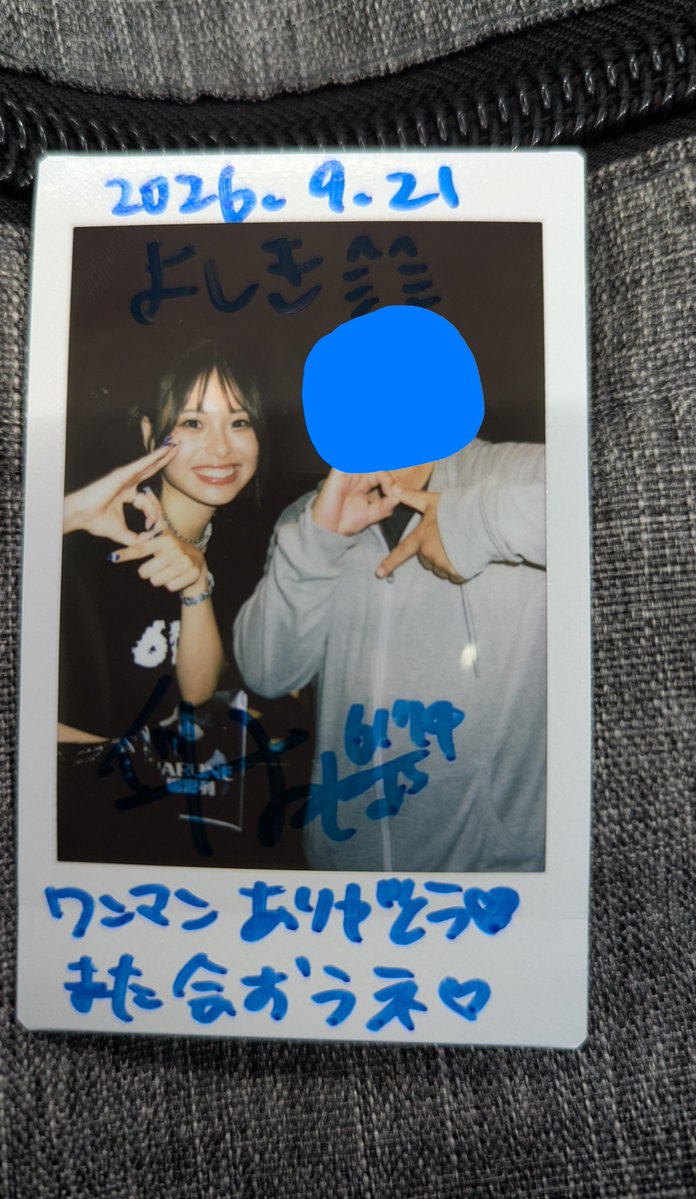 19810813yoshi's tweet photo. #ロクイチナナヨン
#ロクイチナナヨンワンマン満員
#高円寺HIGH

#MaLiN
#HARUNE
チェキは初めましての2人。
ハチゼロ㌠と同時期デビューで、
お互い主催にも呼びあって、仲良くしていきたいグループさんでカッコいいダンスと歌が魅力なのでワンマンお邪魔しました🙋
カッコよかった💯 https://t.co/AN5XE62dxJ