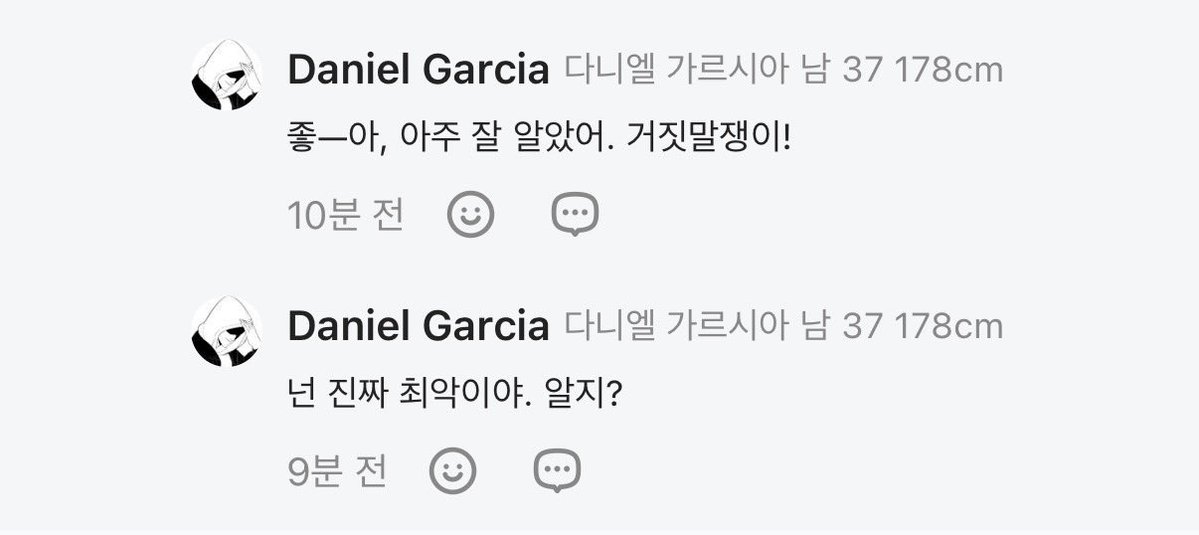 dddiriri's tweet photo. @Da_Garcia_niel 듣기 좋은 말? https://t.co/BVFkModyaB