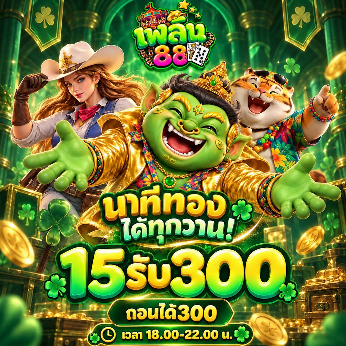 Monkey_King789 tweet picture