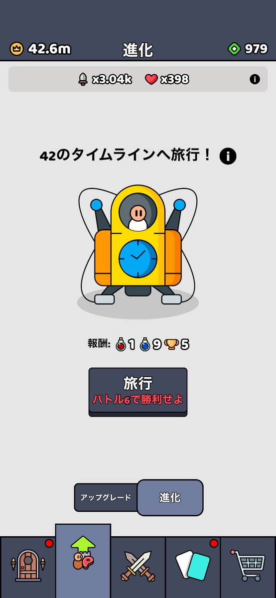 yc0ute's tweet photo. ◾️We Are Warriors!（14日目）※プレイ12日目
⤷タイムライン41途中/タイムライン51完了
⤷コインバンドル課金（760円）

新しいイベントが始まった🎖️
そして今日はタイムライン8進めた🍀

ゲームが楽しくなってきたから
まだまだ続けたいけど51までいったら
終わりにする予定🍂 https://t.co/ThvIJyiP06