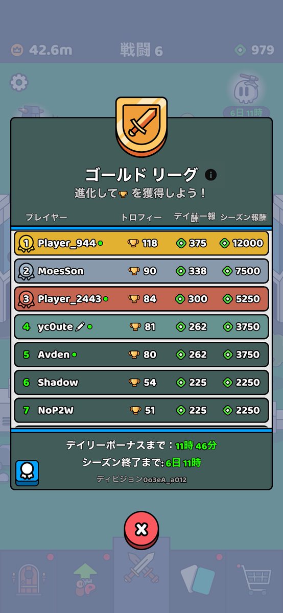 yc0ute's tweet photo. ◾️We Are Warriors!（14日目）※プレイ12日目
⤷タイムライン41途中/タイムライン51完了
⤷コインバンドル課金（760円）

新しいイベントが始まった🎖️
そして今日はタイムライン8進めた🍀

ゲームが楽しくなってきたから
まだまだ続けたいけど51までいったら
終わりにする予定🍂 https://t.co/ThvIJyiP06