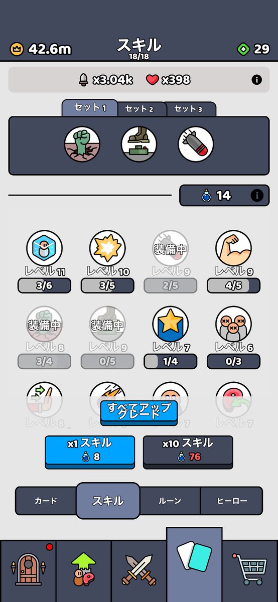 yc0ute's tweet photo. ◾️We Are Warriors!（14日目）※プレイ12日目
⤷タイムライン41途中/タイムライン51完了
⤷コインバンドル課金（760円）

新しいイベントが始まった🎖️
そして今日はタイムライン8進めた🍀

ゲームが楽しくなってきたから
まだまだ続けたいけど51までいったら
終わりにする予定🍂 https://t.co/ThvIJyiP06