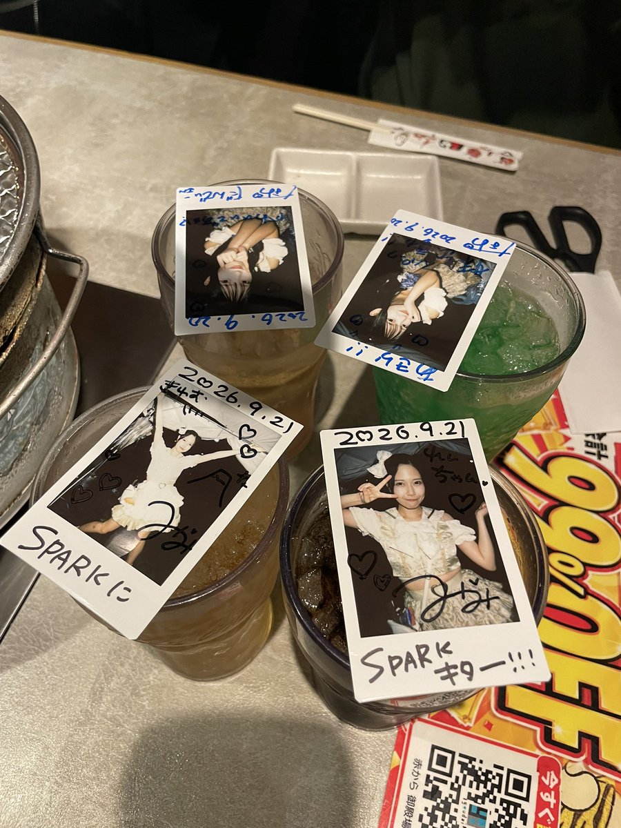 ReiK_22's tweet photo. Sparkお疲れ様😆
か～ら～の～！赤から来たよー😋😋
 #LunaMoon 
 #サザンクロス・ミナミ 
 #いとしのミナミ https://t.co/Y4wQ7D3FHW