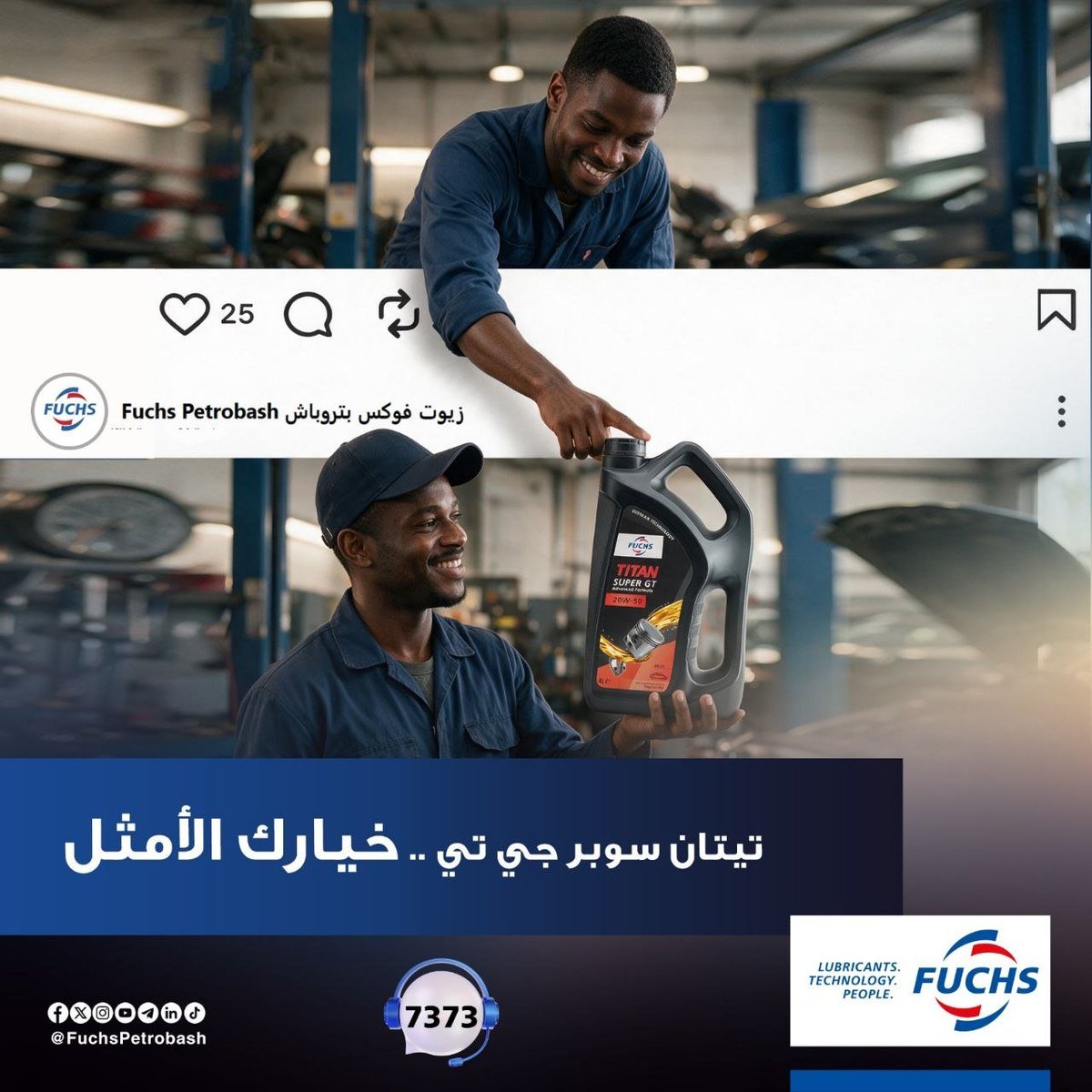 fuchs_sudan's tweet photo. نحن نفهم أهمية سيارتك بالنسبة لك، لذلك نحن فخورون بتقديم تيتان سوبر جي تي، الزيت الذي يثق به الميكانيكيون في جميع أنحاء العالم. إنه يوفر حماية فائقة للمحرك في جميع الظروف الجوية ويضمن أداءً سلسًا وهادئًا.
​
#خدمة_العملاء_7373
#فوكس_بتروباش_تحرك_عالمك
#7373_Call_Center https://t.co/dYsyIqGUiw