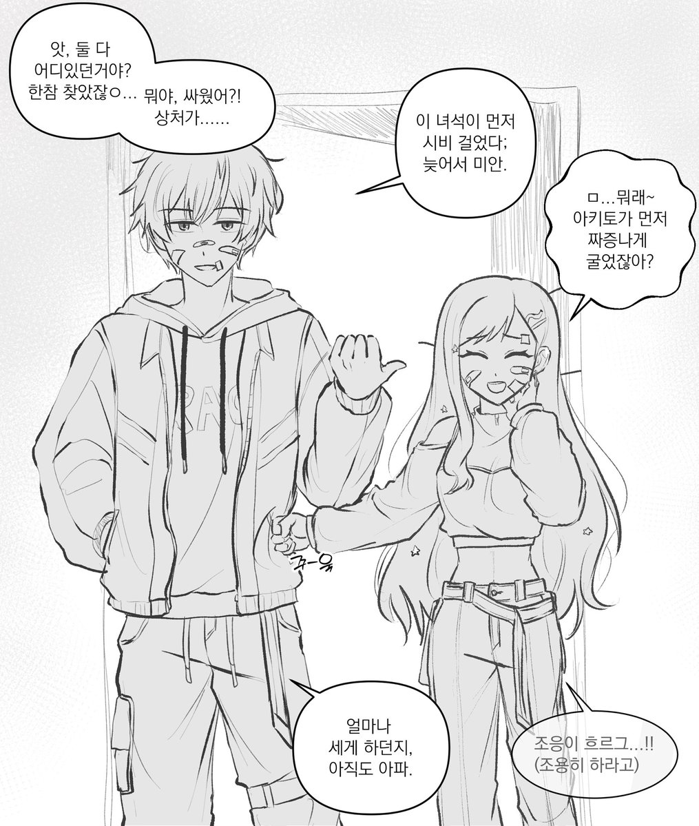 GaMdajuk's tweet photo. 이벤트 시작 30분 전.. 🥞🎧 https://t.co/Nanf4Gjh1Q