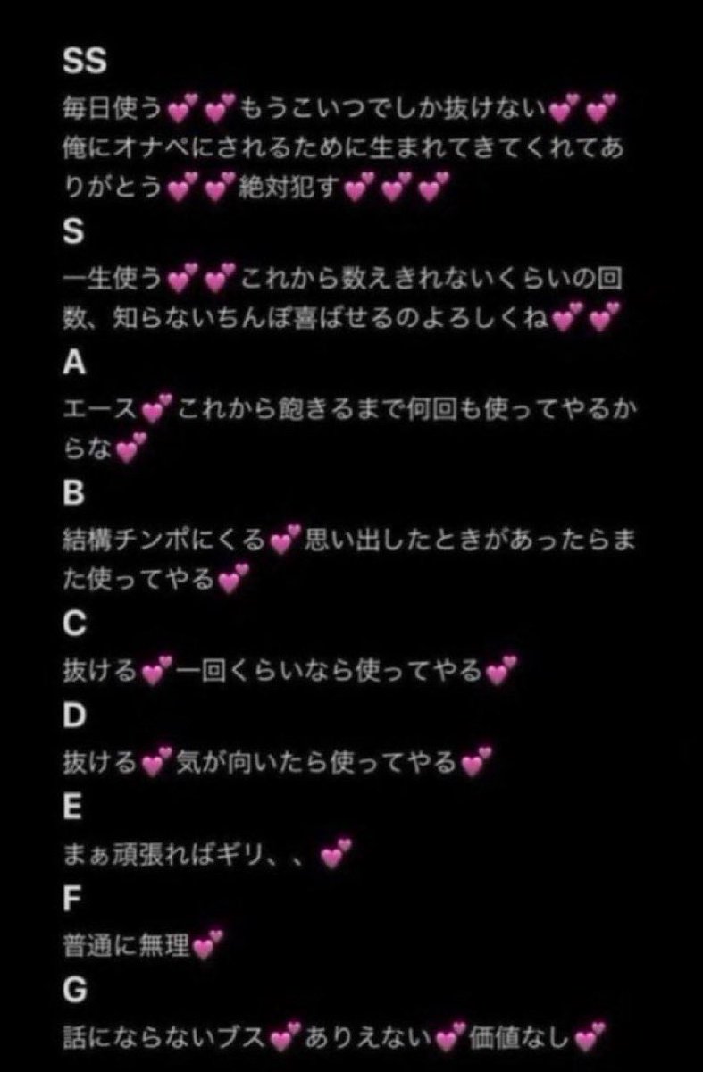 avn_cf's tweet photo. A以上出る子なんているのかなぁ♡♡♡
そんな子いたら握っちゃうかもぉ…♡♡

#おなぺ   #おなペ晒し  #オナペ  #ぶっかけ ＃晒し ＃晒し依頼 #連れおな #ホモコキ https://t.co/FeedWJAB4n