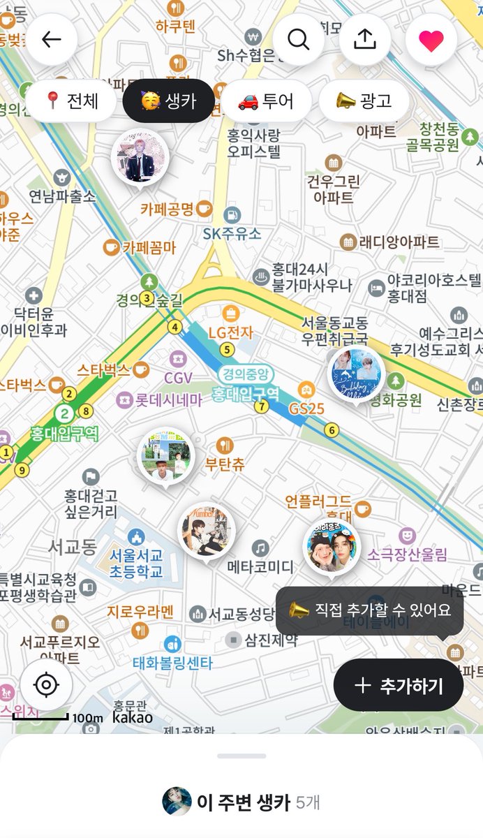 offmate_'s tweet photo. 🐥 ೀ⋆｡˚

#BOYNEXTDOOR 리우 생카 타래를 
찾고 있다면👀✨

업데이트 된
2026 #리우 생카 지도 보러 가기🏃‍♀️

📍 https://t.co/mbrJe0othA
 
➖

#BOYNEXTDOOR #보이넥스트도어 #BND
#리우 #RIWOO #リウ https://t.co/Yozpo4uWDj