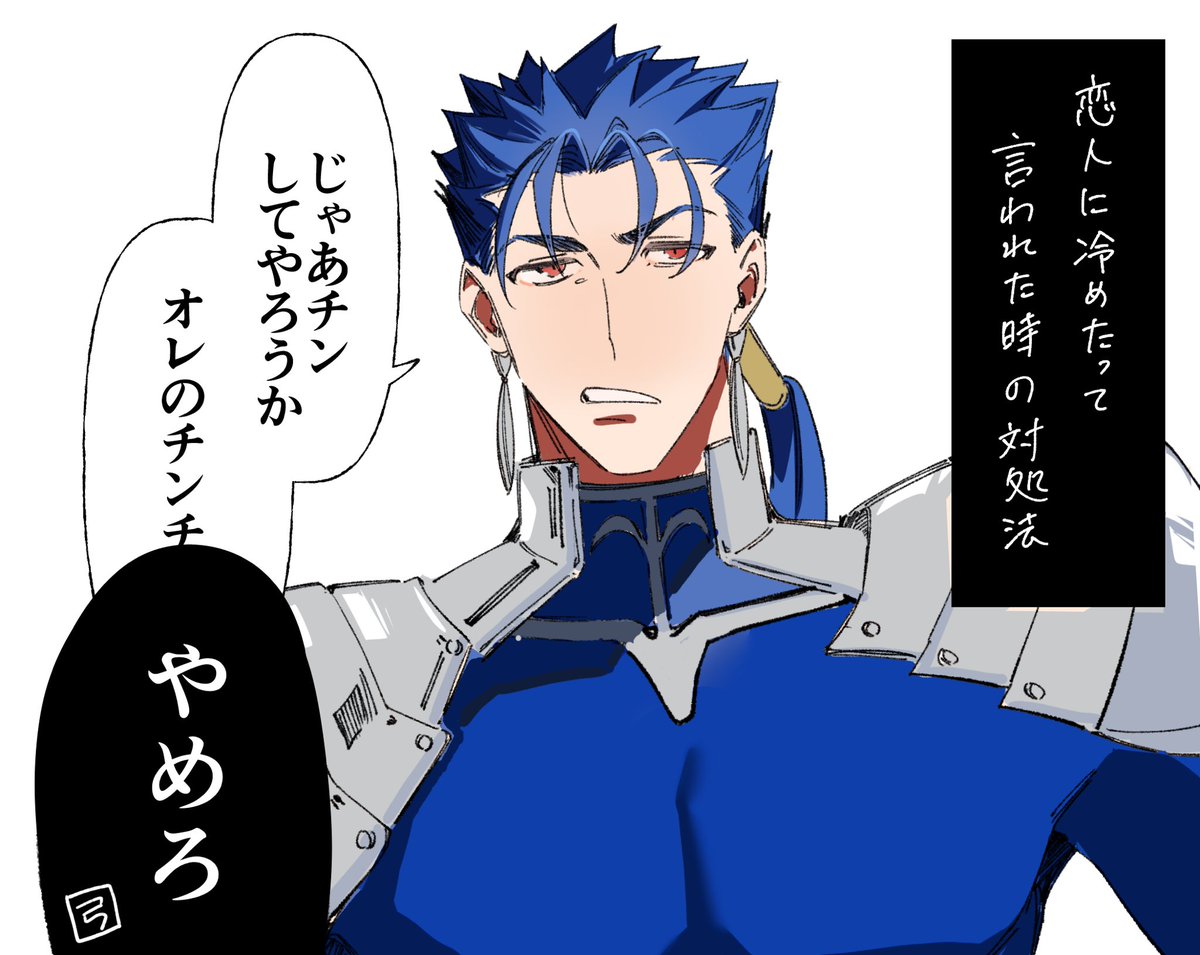 Prin__kabe14's tweet photo. 私は一体何を描いて https://t.co/YEBLDF5Iag