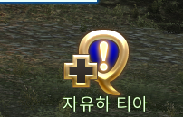 Mlu_ff14's tweet photo. 제가평범하게이걸못보고잇엇던거엿네요 . https://t.co/NAz59tdXqX