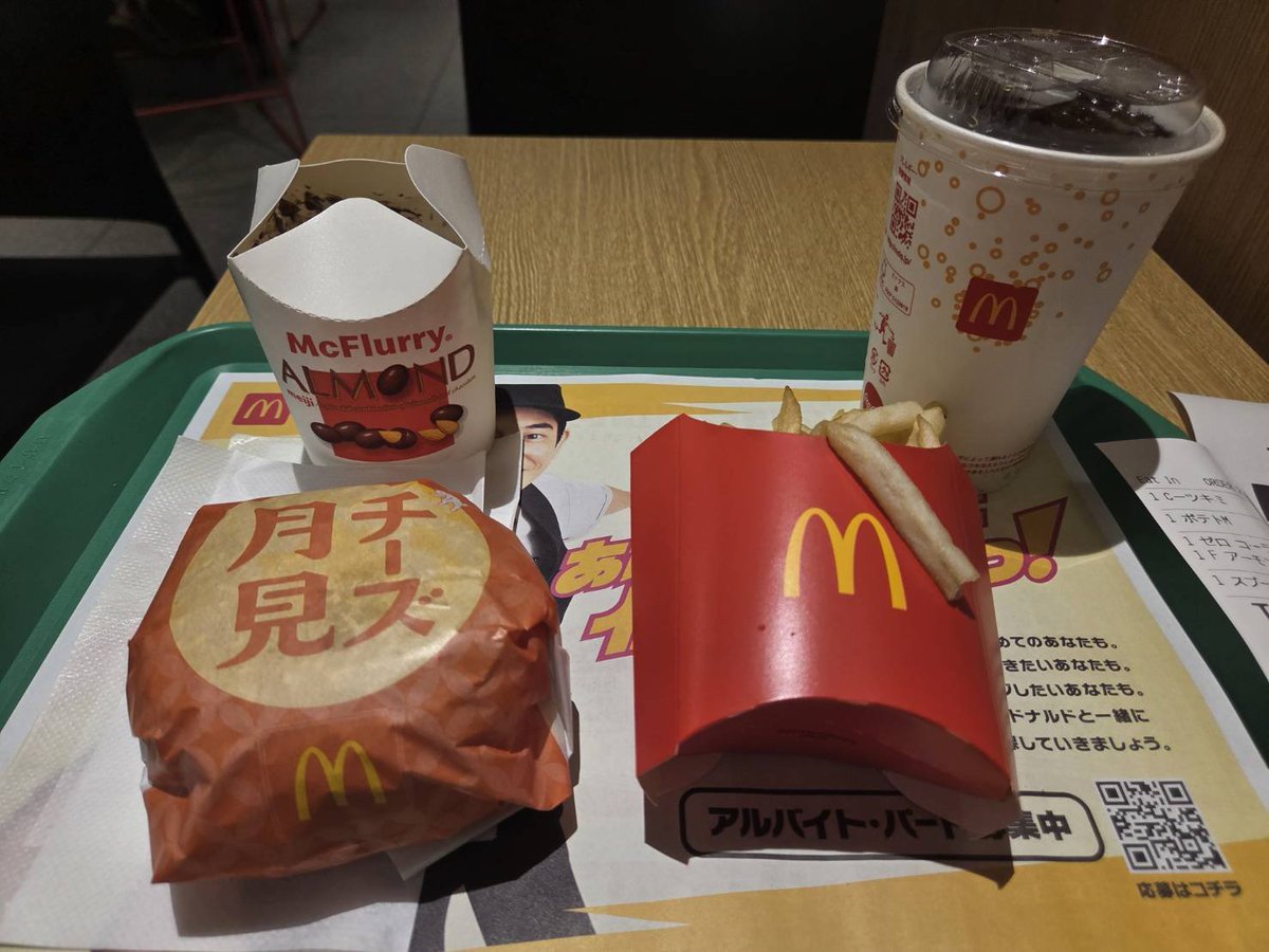 yush0221's tweet photo. 秋ですね
月見バーガーですね https://t.co/yAi5kPaPOG