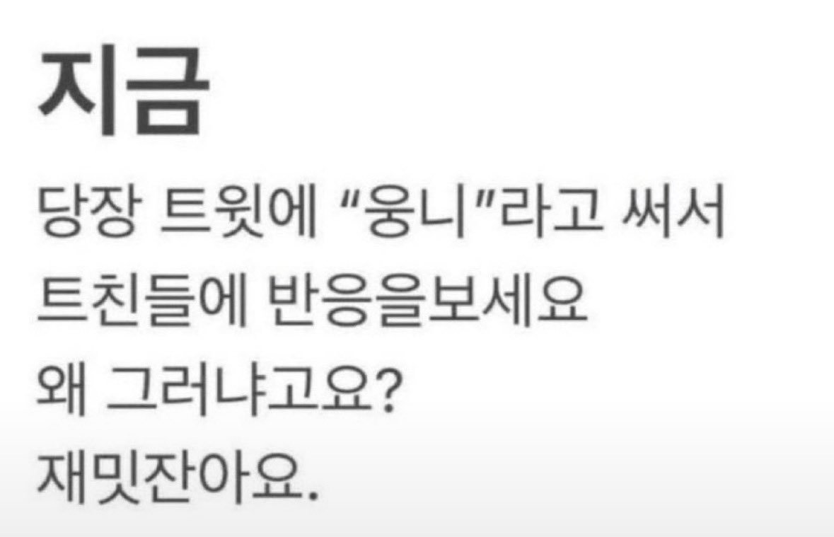 mona1v4's tweet photo. 웅니..♡ https://t.co/IQWdAFnOu3