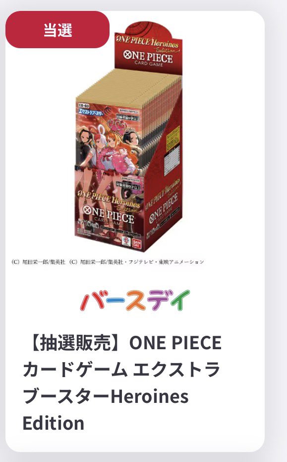 05410_45's tweet photo. 初めて当たったよ😭😭😭
しまむらパークちゃんと当たるんだね😭😭😭
ありがとうございますm(_ _)m https://t.co/ykavfPpCgj