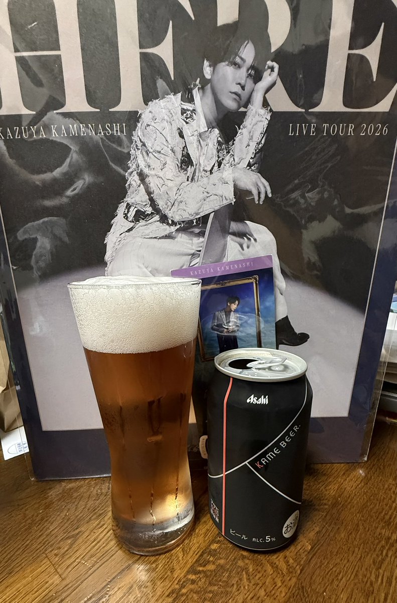 mamikame's tweet photo. 台風でお出かけもできなかったのでお家で　#KAMEBEER https://t.co/AU4jEXWpnT