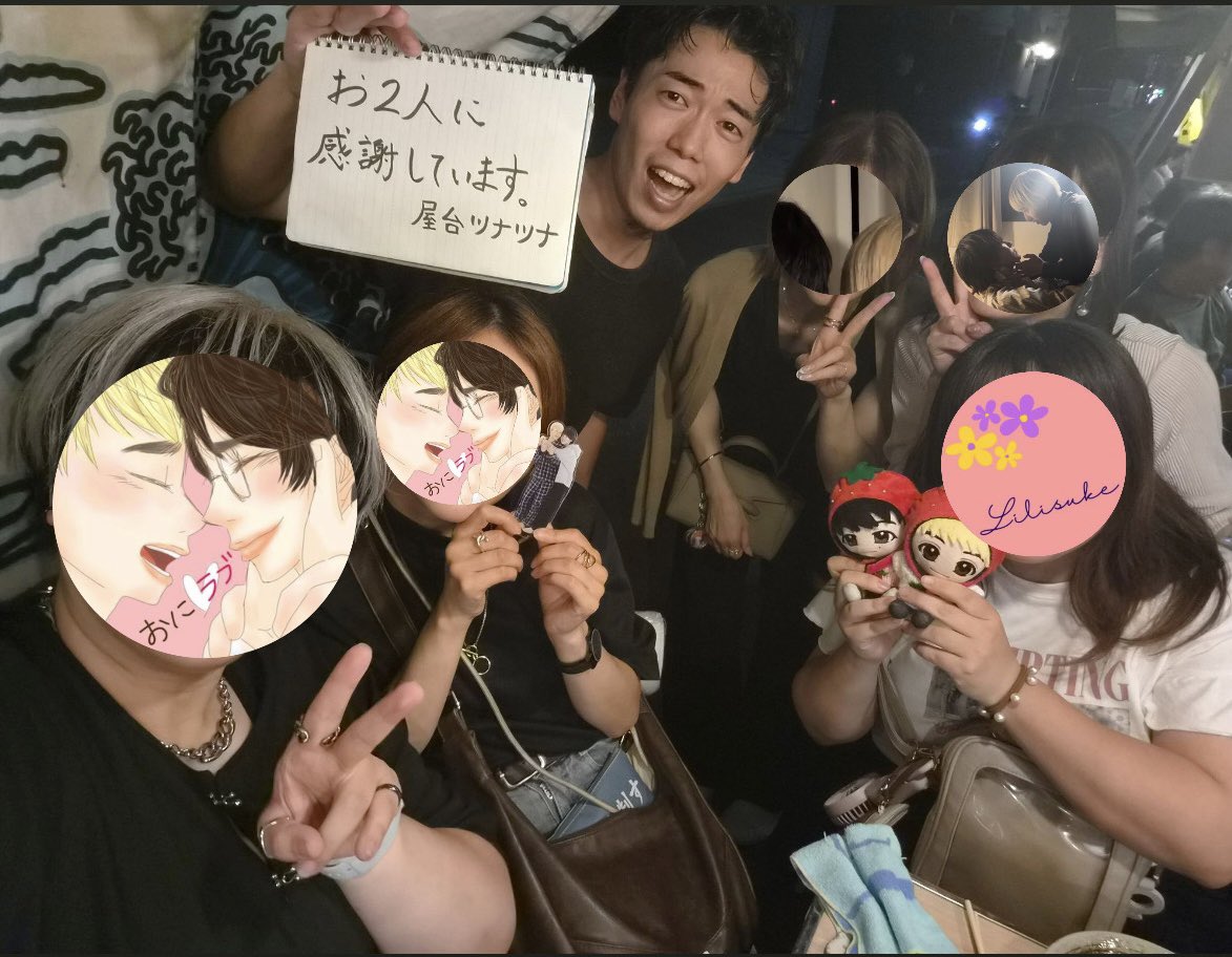 tora_toramaru_s's tweet photo. 行きたかった場所に行けて、お客さん全員ラバさんで、プチラバ会始まって、店員のお兄さんおもろくて、楽しすぎた日♡
繫々さんのお料理どれも美味しかった♡
このメッセージが2人に届きますように🫶
 #おにラブ https://t.co/s3bN85llUr