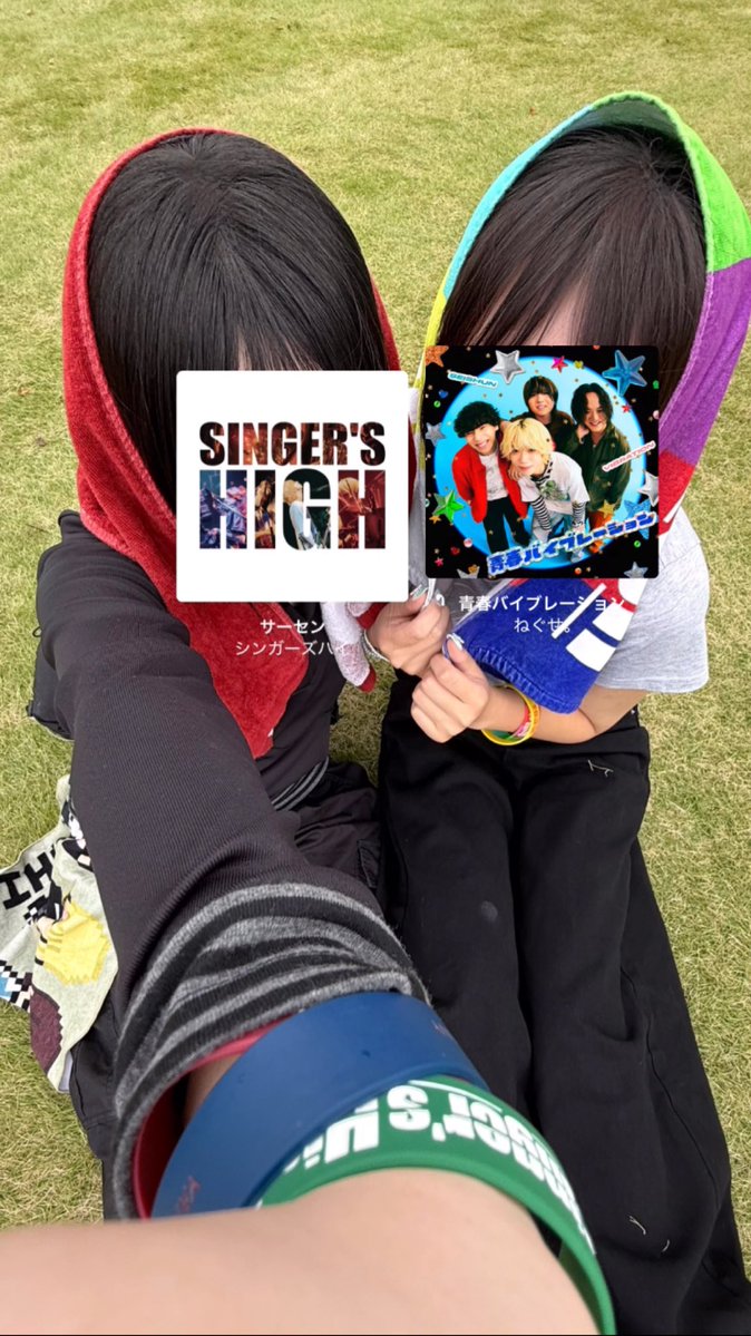 u8xb5's tweet photo. 2026/09/19 
久しぶりのフェス���しかったー！😭😭
jam��れなかった分ロッキンで前方でシンハイ見てきた‧⁺ ⊹˚. https://t.co/FXRhC6IE5N