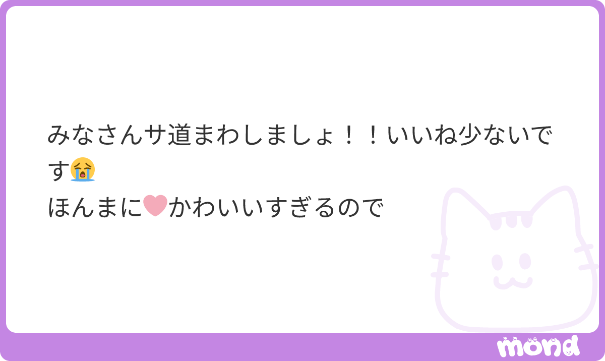 dezing5_Kiss's tweet photo. 回して〜〜‼️みんな〜〜‼️ https://t.co/5dajjJs6TP