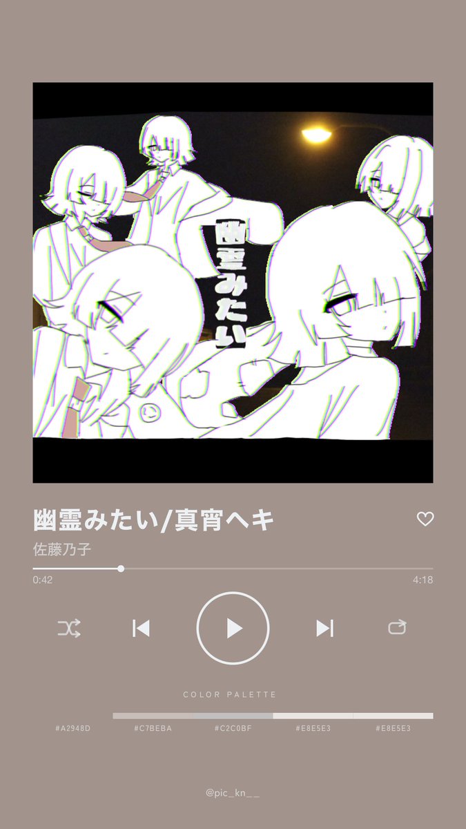 yo_ikou's tweet photo. 加工サイトを使わせていただいたらめっちゃ可愛くなった…！
いつか実際に聴いてみたいなぁ（自分で調教すれば良いんですかね！？） https://t.co/bLf3M3SVQy