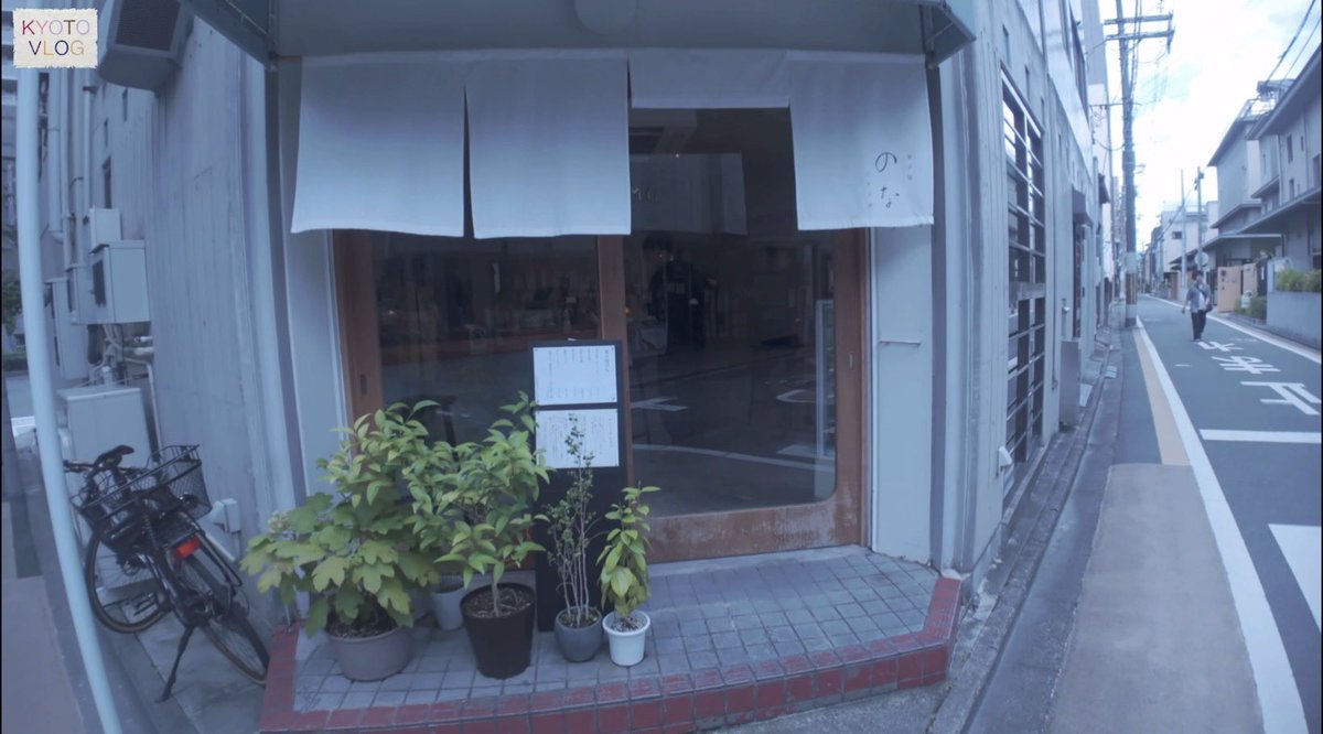sleep_sleep_p's tweet photo. 京都で1番可愛い和菓子を見つけちゃった？なvlog出ております見てね🍵
https://t.co/R6o7Wcd4KX https://t.co/ITeHIjQMxb