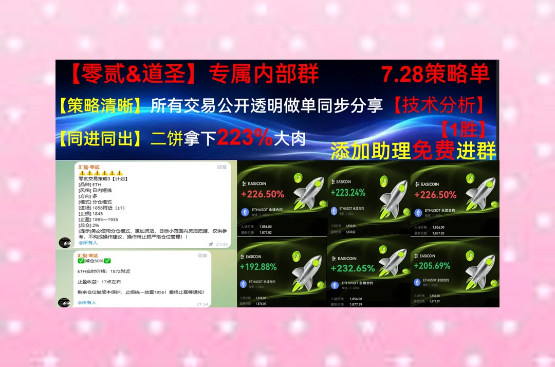 TylerCalva7bx's tweet photo. Idle people (folks) have the most labour (take the most pains).
重要消息如何影响市场？结合价格分析。幣圈🍁U商🔅现在能多吗🍆多狗狗
再涨🍋墨式烧烤🍚JST🌋SLB 斯伦贝谢
币安 欧易 BTC 免费合约跟单社区👉 @fzy988 👈 https://t.co/dcgCf8P2RJ