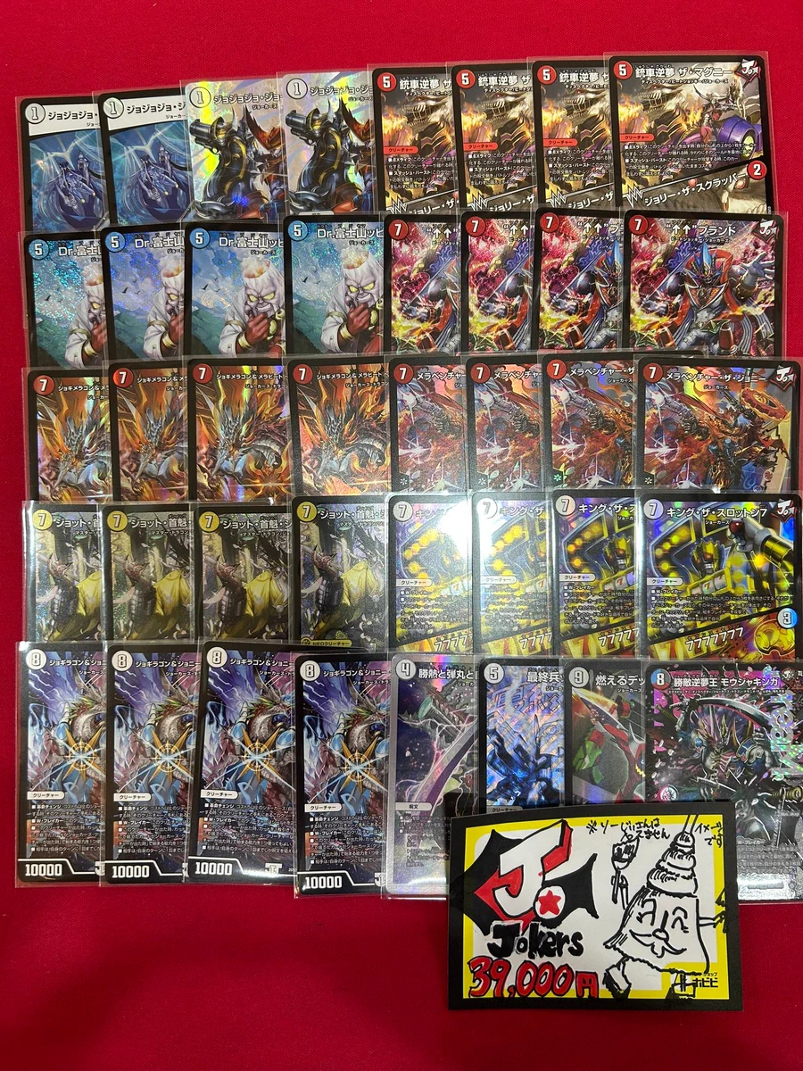 カードショップホビビ 岡崎店 on X: 