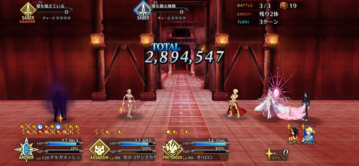 toma_pbw's tweet photo. 今回の90++は特攻礼装が無い分結構キツいですね。一応黒聖杯が無くても礼装レベル100のクランクインで旧完全体の弓ギルダブル光コヤンオベロンで回れたのと所長終わエリちゃん光コヤンで3ターン周回出来ましたギルを使うと過剰火力でした。とりあえずオダチェンしないで済む所長で周回します
#FGO️ https://t.co/MecGEq6E12