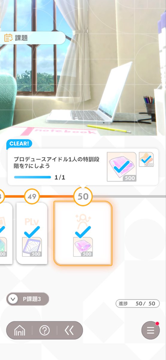 Bktkb931's tweet photo. P課題完走した！！
後レベル上げの方法ドル道かアチーブぐらい？ https://t.co/hKxrdyfkGI