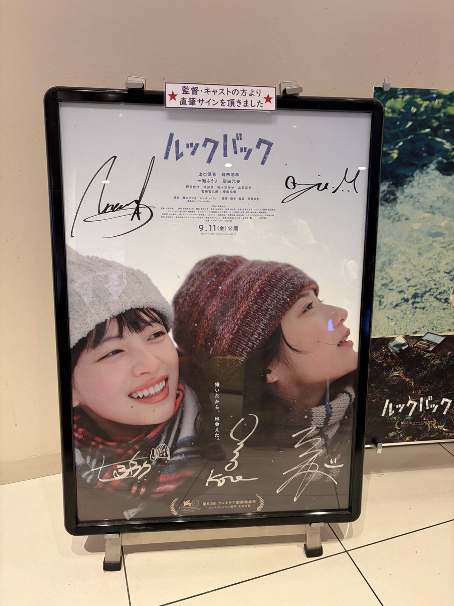 i_luvkg's tweet photo. 初舞台挨拶
ルックとルックバックが初めてリンクしたっぽい瞬間の出口夏希ちゃんかわいすぎた https://t.co/fYvH5TuV1w