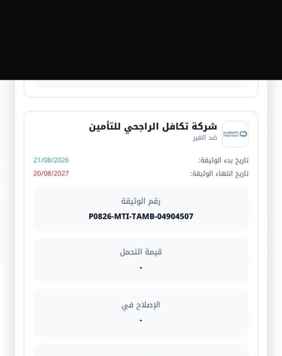 A51255948's tweet photo. @TameeniKSA تم  

@TameeniKSA 
@al3alme96_37 https://t.co/fiVeL3JALi