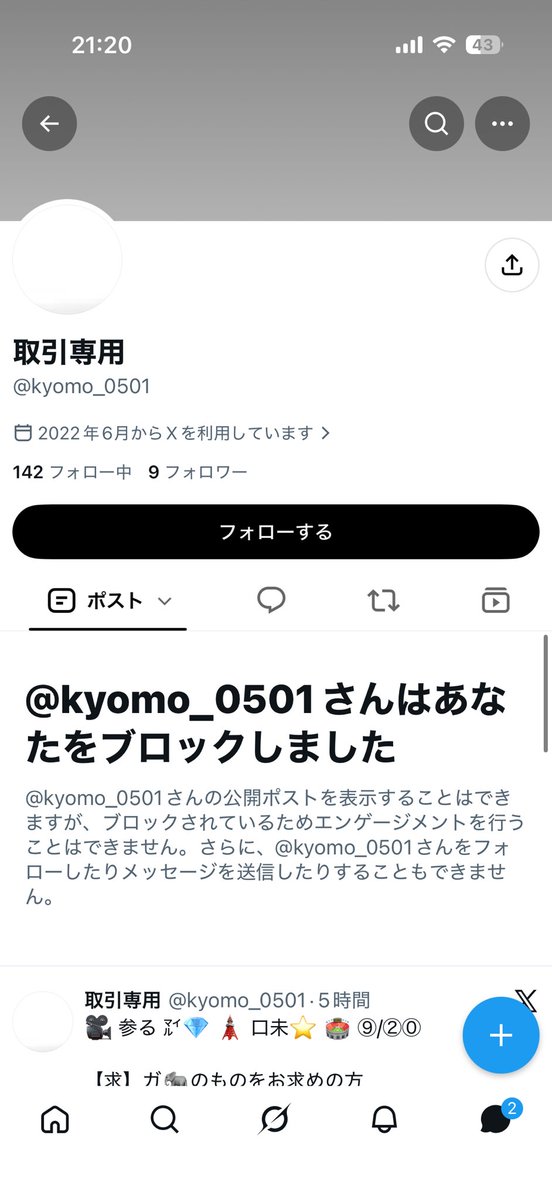 ta1chima's tweet photo. 【注意喚起】 横流し
💎 🏟️ 🩷 🎥 https://t.co/xJEh2Ncw6o