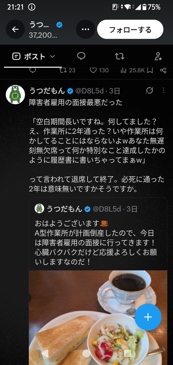 yb1c1's tweet photo. こいつ女叩き的なポストばっかりして気持ち悪ーな。
女がお前より下とか男の方が優れてるみたいなポスト多いけどさぁ、お前は自分の精神疾患棚に上げて見下してんじゃねぇぞ。
てめぇの事がてめぇで何も出来ねぇのに叩いてんじゃねーぞ糞虫 https://t.co/bYSORQ8h8k