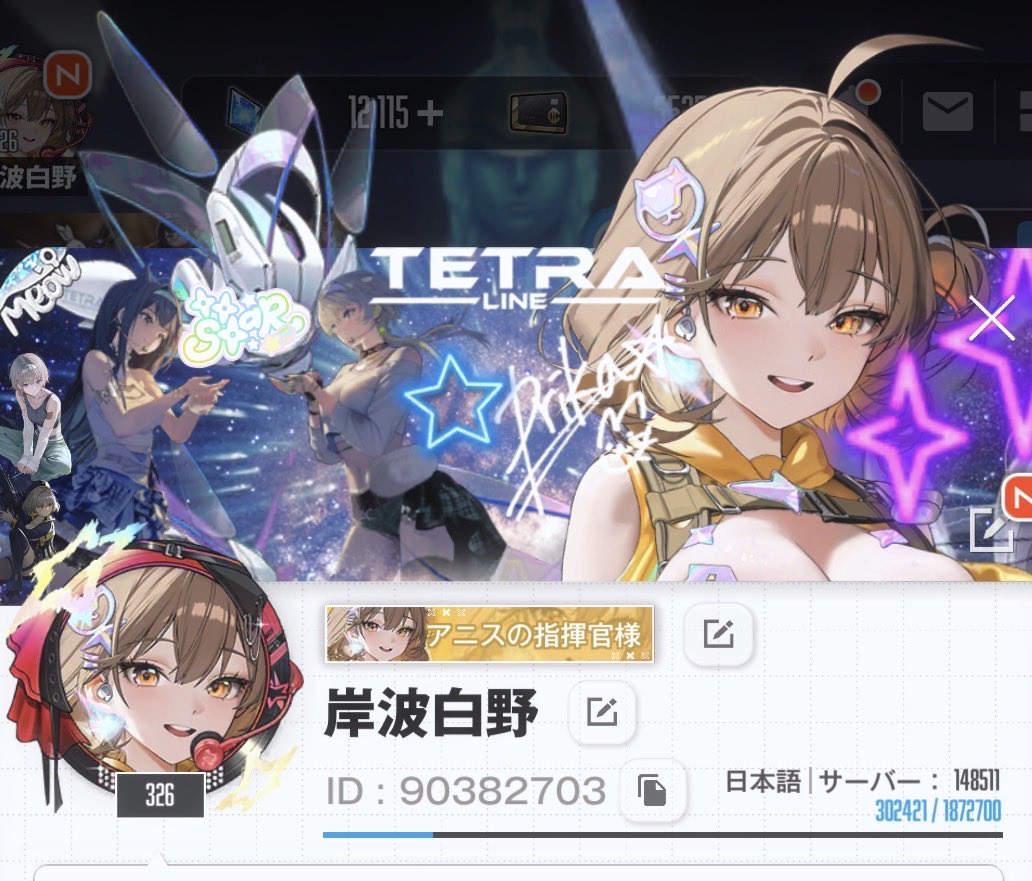 4_b2d46's tweet photo. @nikke4_maru アニス推しなので取り敢えず星とT T STARを入れました。 https://t.co/1TjStvcyk8