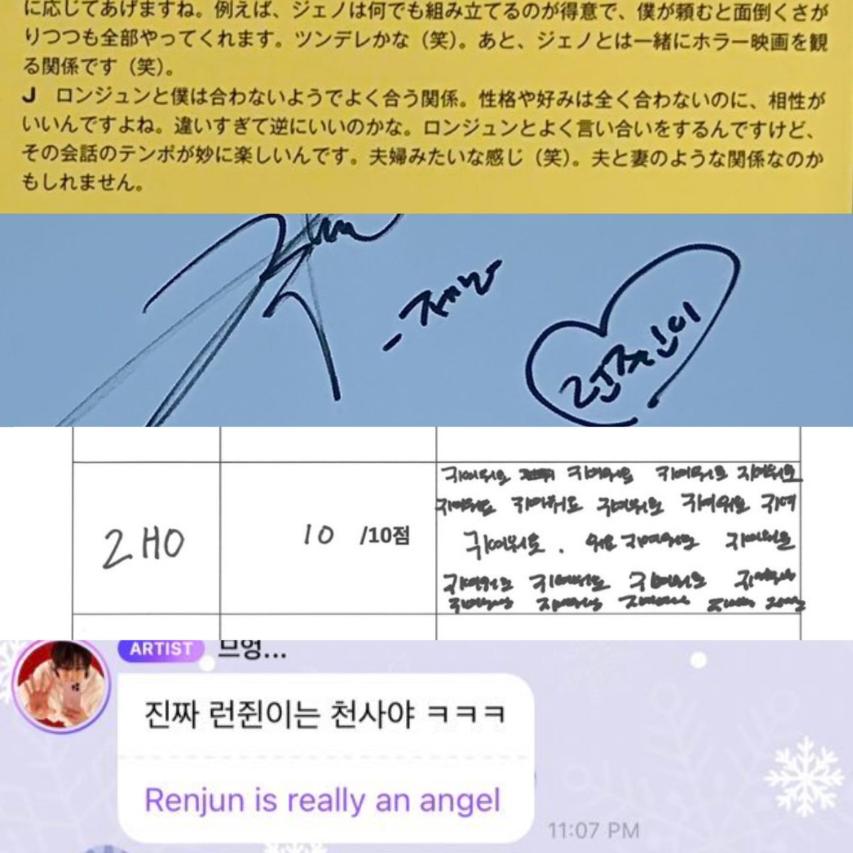mommyofjenjaem's tweet photo. 🐶: It's like a married couple. Like husband and wife relationship.
🐶: renjun is love
🐶: cute (x20)
🐶: renjun is really an angel https://t.co/0a9y6qdGOG