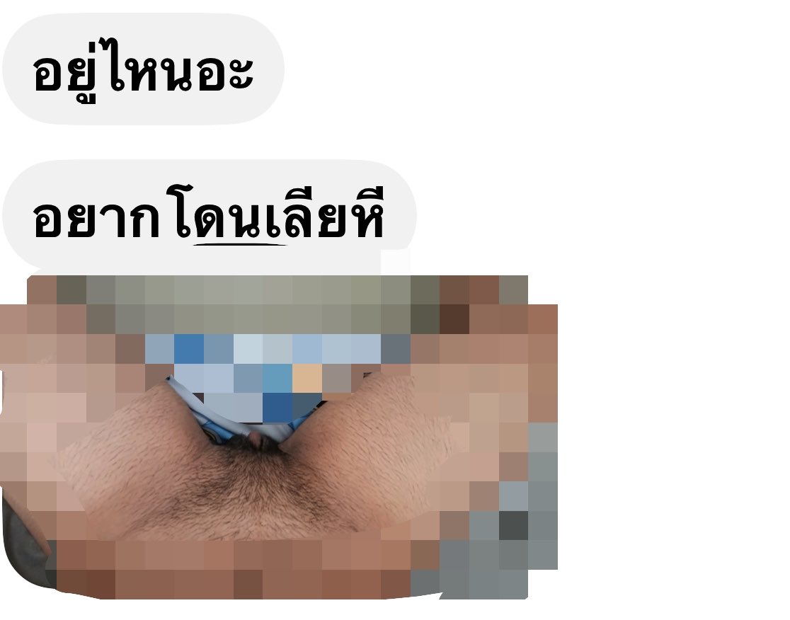 RrRRembkpx's tweet photo. #รับทราบ 🙏🏼🙏🏼 https://t.co/dHCpCZhaZD