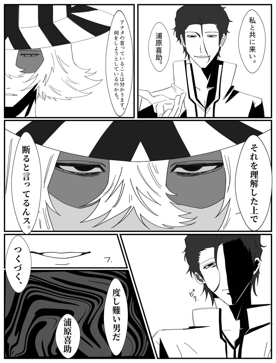 kyusekai_9999's tweet photo. 理解された上で否定されるのって、くるものがあると思ってる https://t.co/z37oeuqfGm