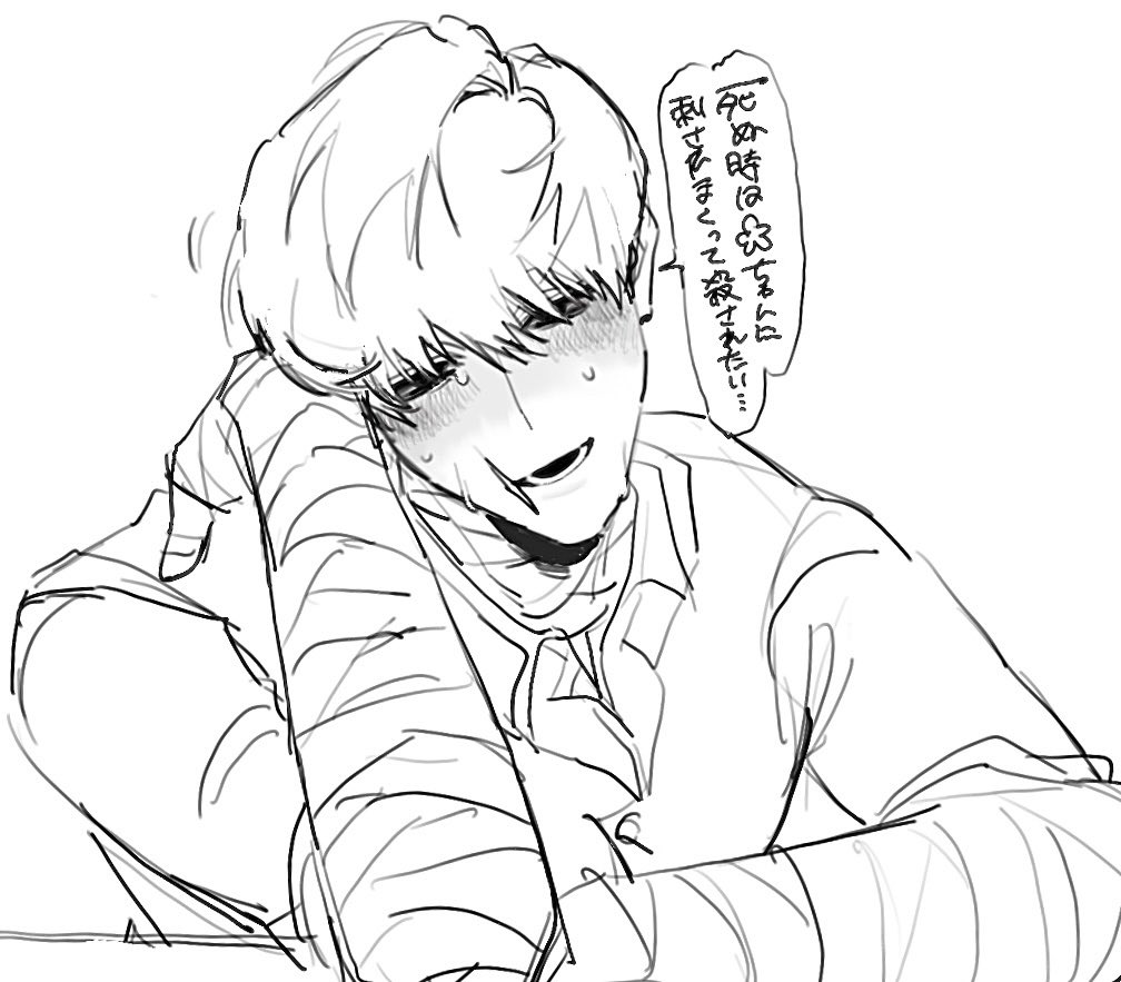 0ehrbd's tweet photo. # 一次創作夢 
メンヘラ大暴走 https://t.co/z3oK1pX6vR