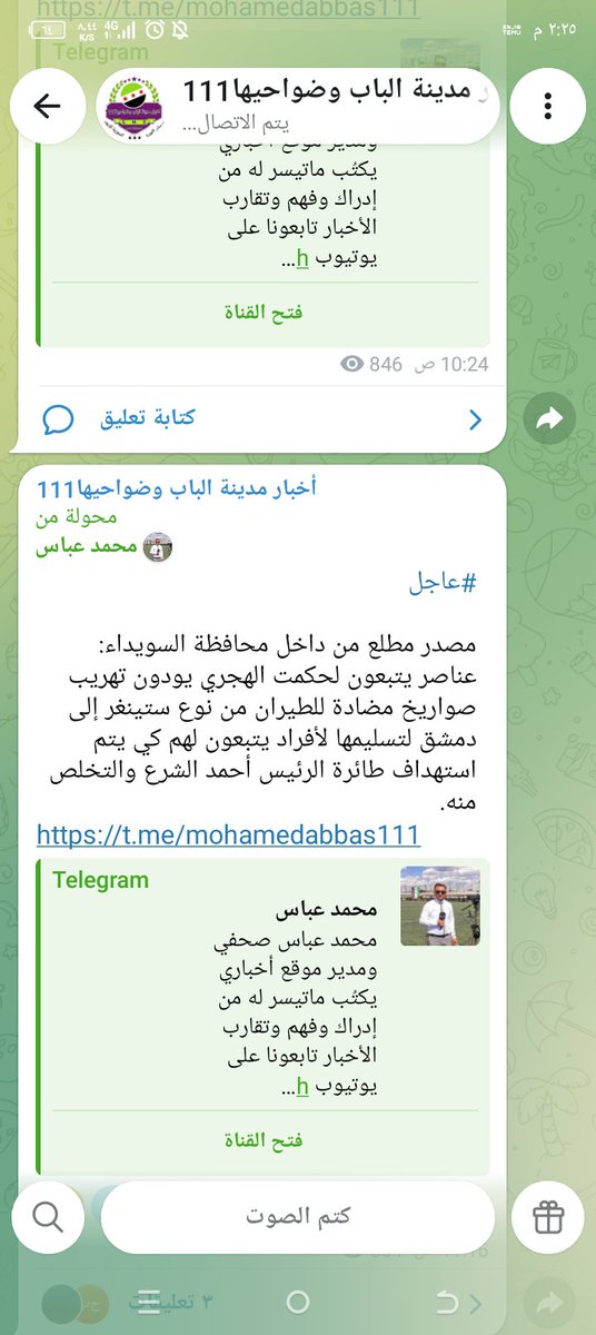 BatoolAlsm6139's tweet photo. @AH_AlSharaa @AH_AlSharaa الله يحفظك ويحميك سيادة الرئيس نرجوا أن تنتبه لنفسك https://t.co/MjxEamFH21