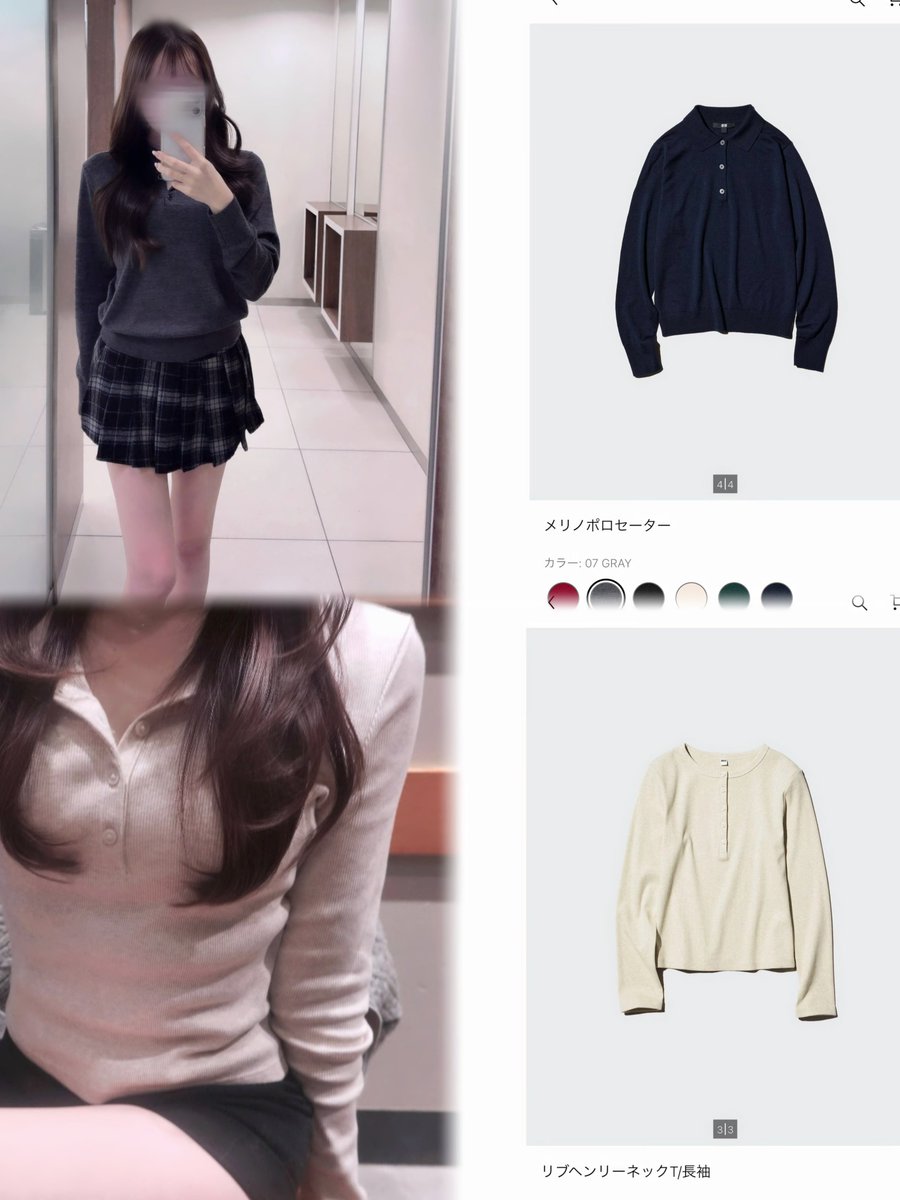 cu_xli's tweet photo. 去年ヘビロテしてたユニクロ服。コスパ最強。 https://t.co/ZGlltxsBt5