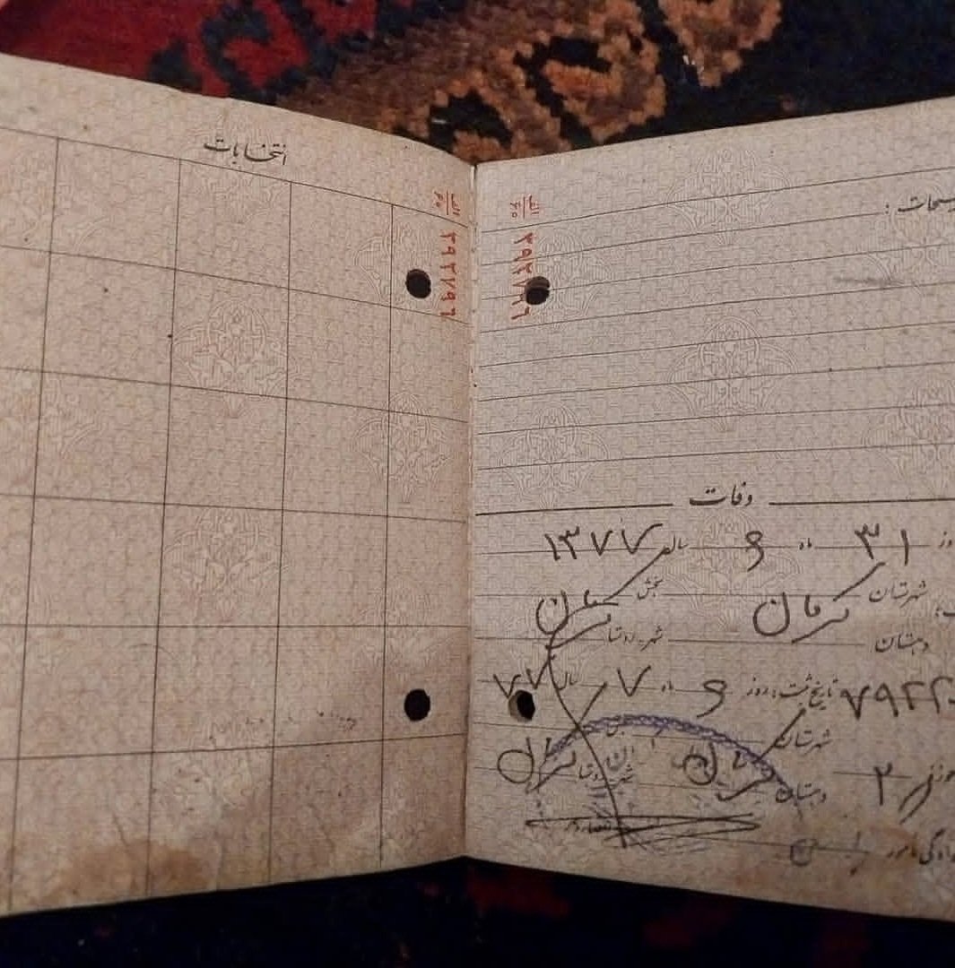 arvandphz's tweet photo. امشب بود
شبی که بیست و هشت ساله نمی گذره....

#حمیدحاجی_زاده  #حمیدپورحاجی_زاده  #کارون_حاجی_زاده  #کارون_پورحاجی_زاده 
#قتلهای_زنجیره_ای  #پاییز۷۷ https://t.co/grDvdSMYsO