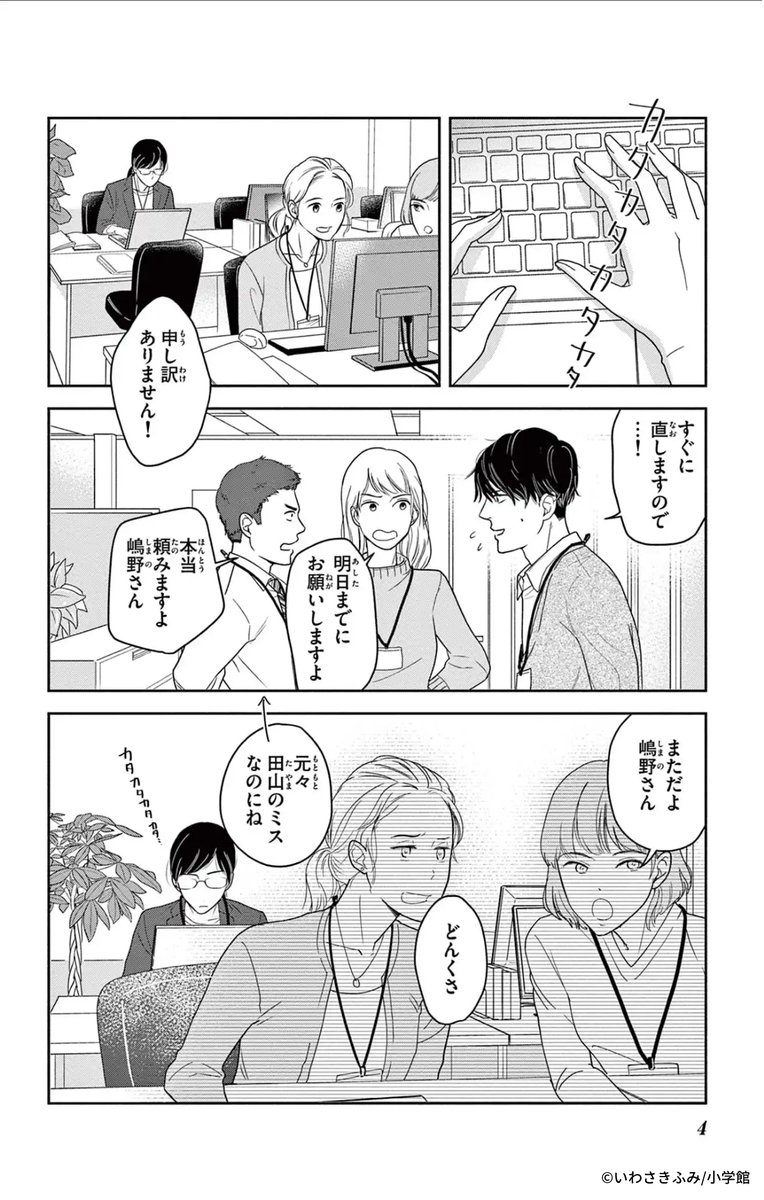 iwawaw's tweet photo. （1/8） https://t.co/nDLrNUnEiE
