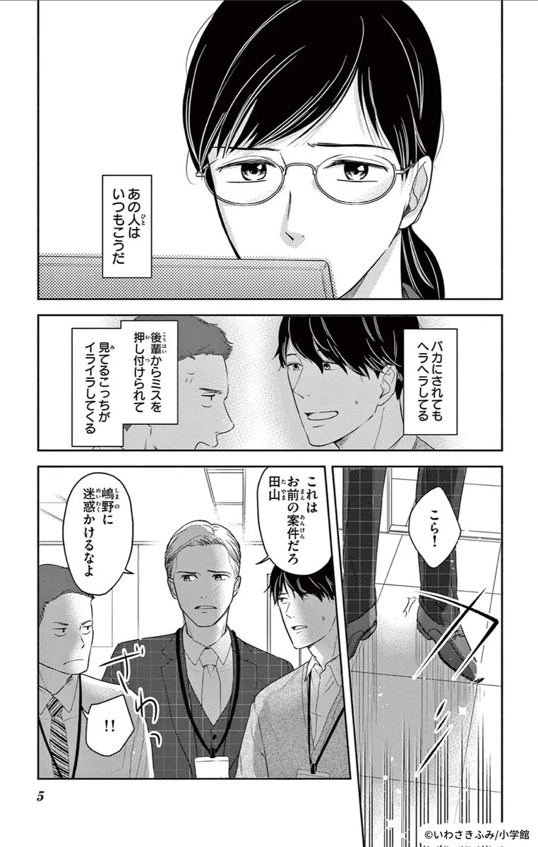 iwawaw's tweet photo. （1/8） https://t.co/nDLrNUnEiE
